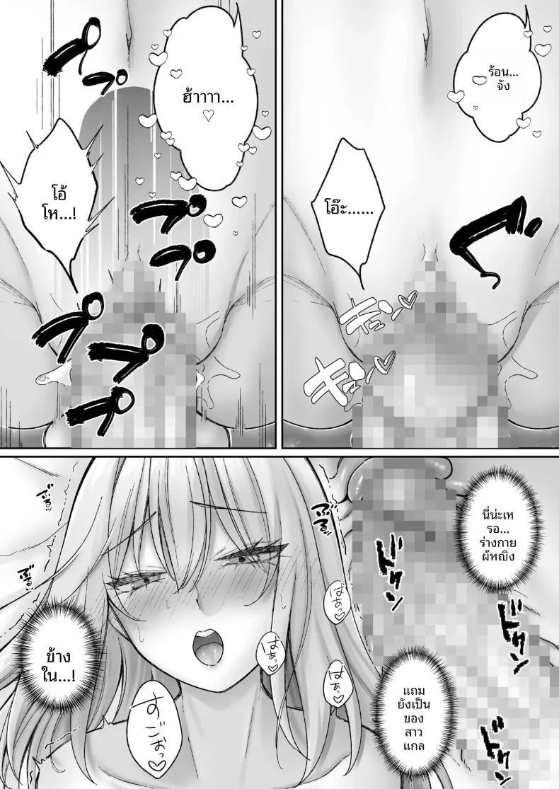 Doujin-Lc- อ่าน โดจิน มังฮวา เกาหลี ญี่ปุ่น จีน แปลไทย เซ็กส์ทันใจสาวพร้อมใช้งาน (Chocomint) ตอนที่ 1 2 3 4 5 6 7 8 9 10 11 12 13 14 ฟรี ไม่มีโฆษณา อ่าน โดจิน Manhwa เกาหลี ญี่ปุ่น จีน เรามีครบ คัดมาให้เน้นๆ โดจิน 18+ รับประกันความฟินโดย  Doujin Lc