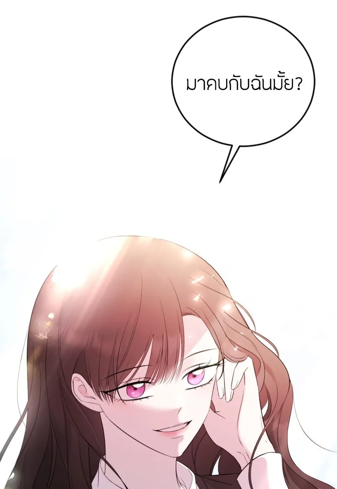 วิธีหนีตายจากนิยายโรคจิต ตอนที่ 2 รูปที่ 196