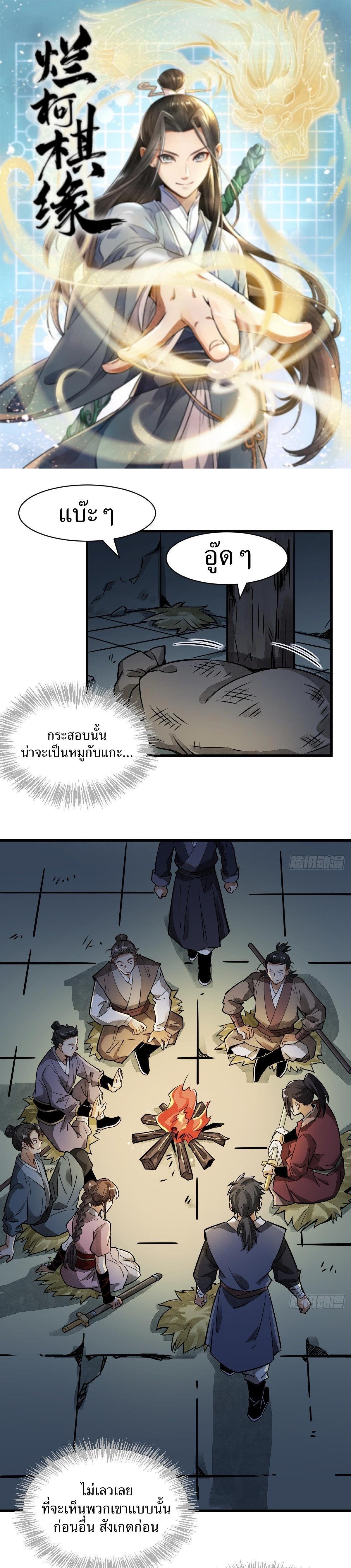 Manga-lc-com อ่านมังงะ อ่านการ์ตูน ออนไลน์ ฟรี Lan Ke Qi Yuan ตอนที่ 1 2 3 4 5 6 7 8 9 10 11 12 13 14 ฟรี ไม่มีโฆษณา Manga-lc - อ่าน มังงะ อ่าน การ์ตูน ออนไลน์ อ่านมังงะ ฟรี