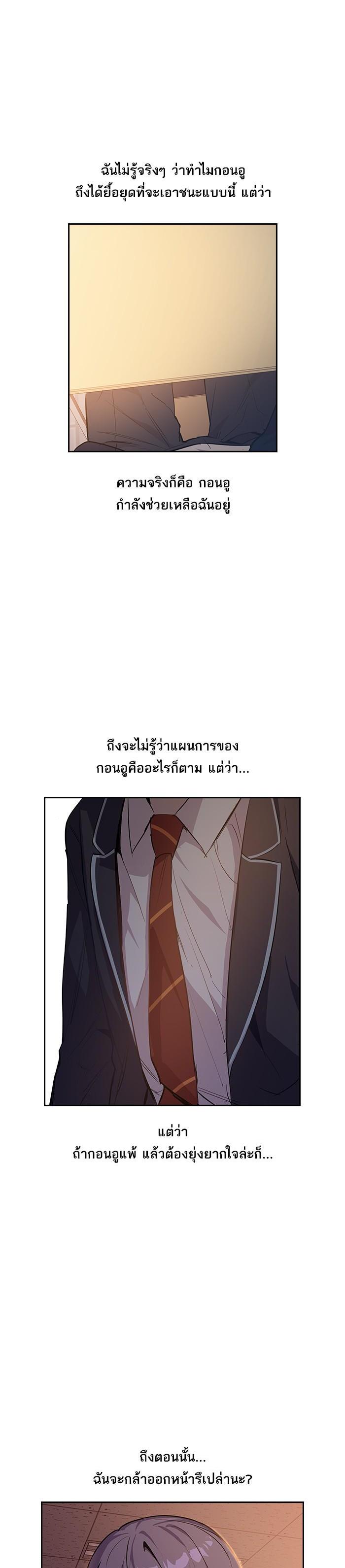 Manga-lc-com อ่านมังงะ อ่านการ์ตูน ออนไลน์ ฟรี The World Is Money and Power กลโกงโลกพนัน ตอนที่ 1 2 3 4 5 6 7 8 9 10 11 12 13 14 ฟรี ไม่มีโฆษณา Manga-lc - อ่าน มังงะ อ่าน การ์ตูน ออนไลน์ อ่านมังงะ ฟรี