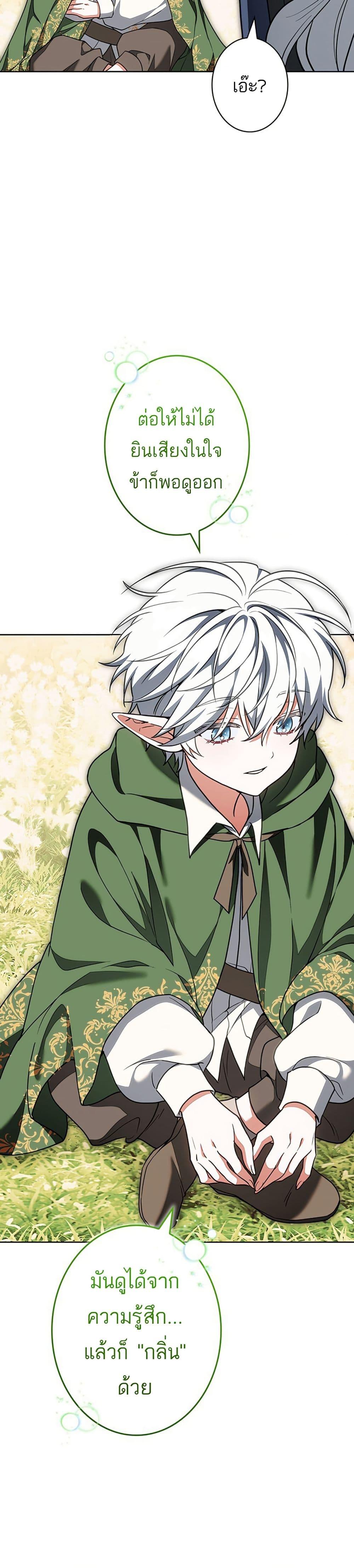 Manga-lc-com อ่านมังงะ อ่านการ์ตูน ออนไลน์ ฟรี I Was Supposed to Be a Stalker Lady, but Somehow I’m Being Adored Instead ตอนที่ 1 2 3 4 5 6 7 8 9 10 11 12 13 14 ฟรี ไม่มีโฆษณา Manga-lc - อ่าน มังงะ อ่าน การ์ตูน ออนไลน์ อ่านมังงะ ฟรี