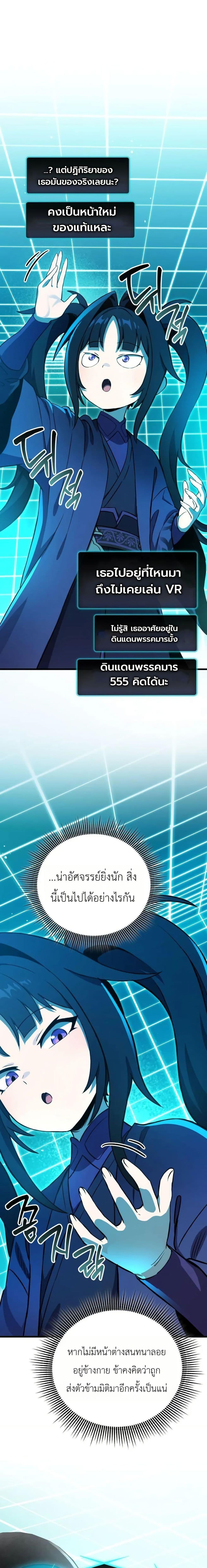 Manga-lc-com อ่านมังงะ อ่านการ์ตูน ออนไลน์ ฟรี The Heavenly Demons Otherworld Livestream ตอนที่ 1 2 3 4 5 6 7 8 9 10 11 12 13 14 ฟรี ไม่มีโฆษณา Manga-lc - อ่าน มังงะ อ่าน การ์ตูน ออนไลน์ อ่านมังงะ ฟรี