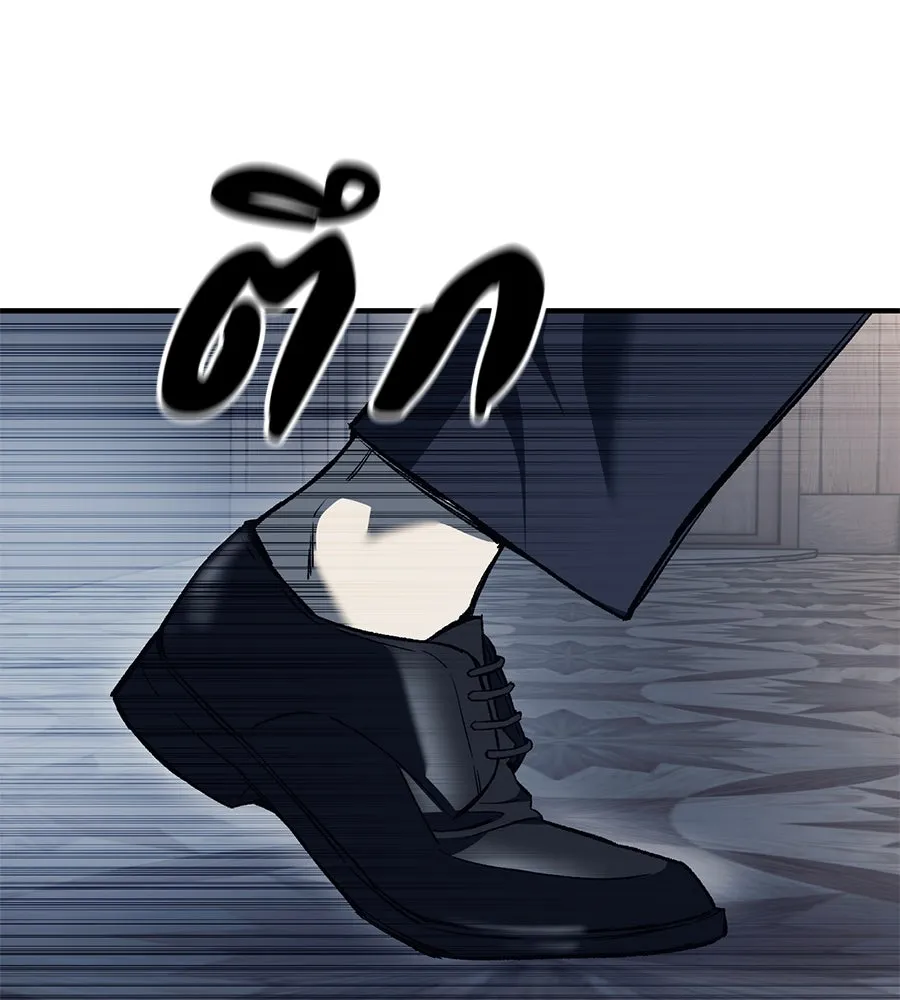 มัจจุราชชุดแดง ตอนที่ 1 รูปที่ 190