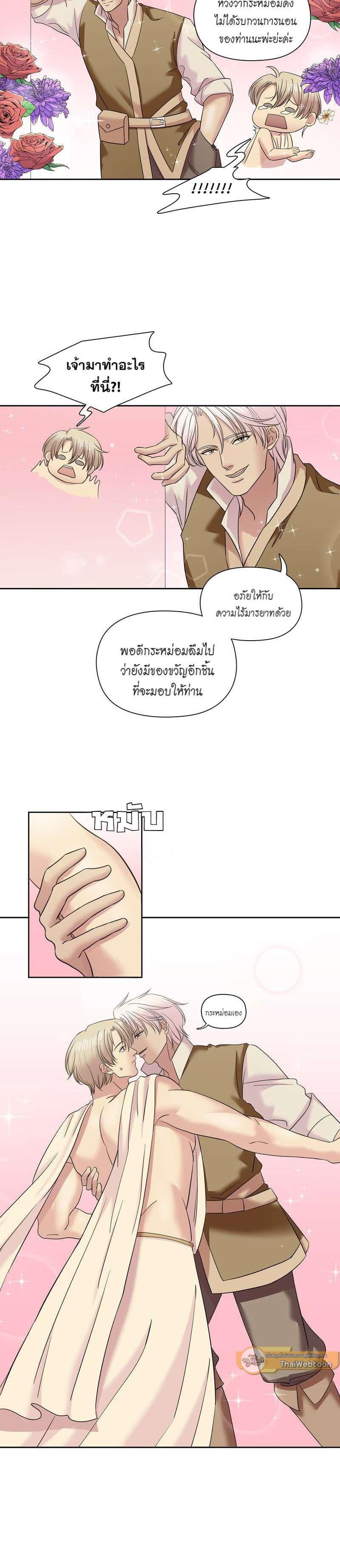 Manga-lc-com อ่านมังงะ อ่านการ์ตูน ออนไลน์ ฟรี I was Reborn as the Villainess’ Father and I Need XXX to Survive! ตอนที่ 1 2 3 4 5 6 7 8 9 10 11 12 13 14 ฟรี ไม่มีโฆษณา Manga-lc - อ่าน มังงะ อ่าน การ์ตูน ออนไลน์ อ่านมังงะ ฟรี