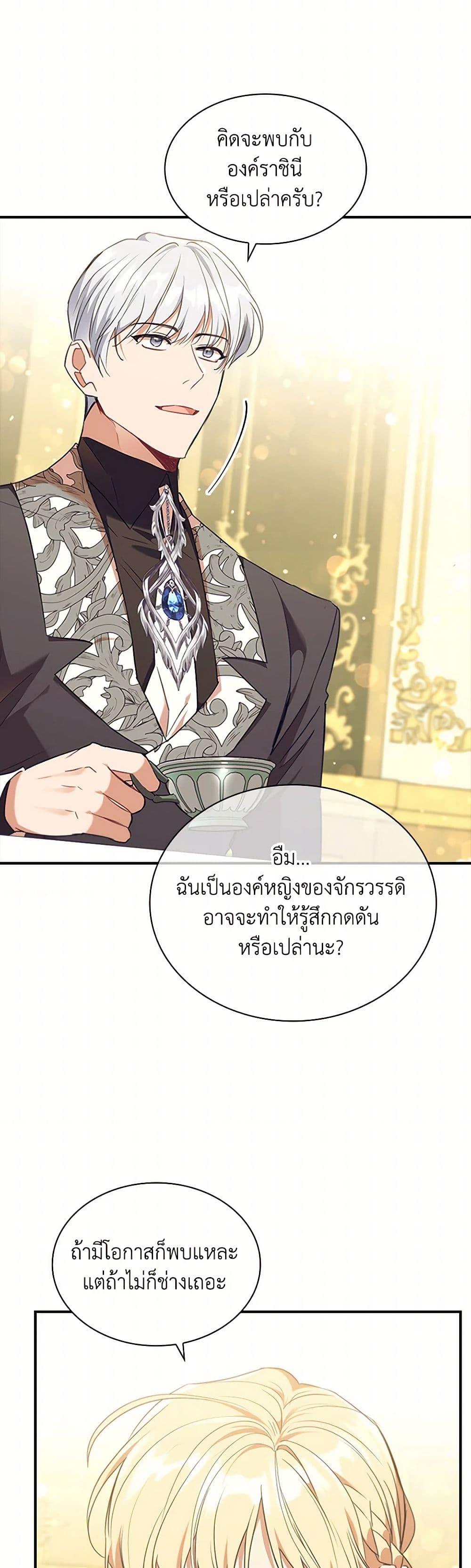 Manga-lc-com อ่านมังงะ อ่านการ์ตูน ออนไลน์ ฟรี The Beloved Little Princess ตอนที่ 1 2 3 4 5 6 7 8 9 10 11 12 13 14 ฟรี ไม่มีโฆษณา Manga-lc - อ่าน มังงะ อ่าน การ์ตูน ออนไลน์ อ่านมังงะ ฟรี