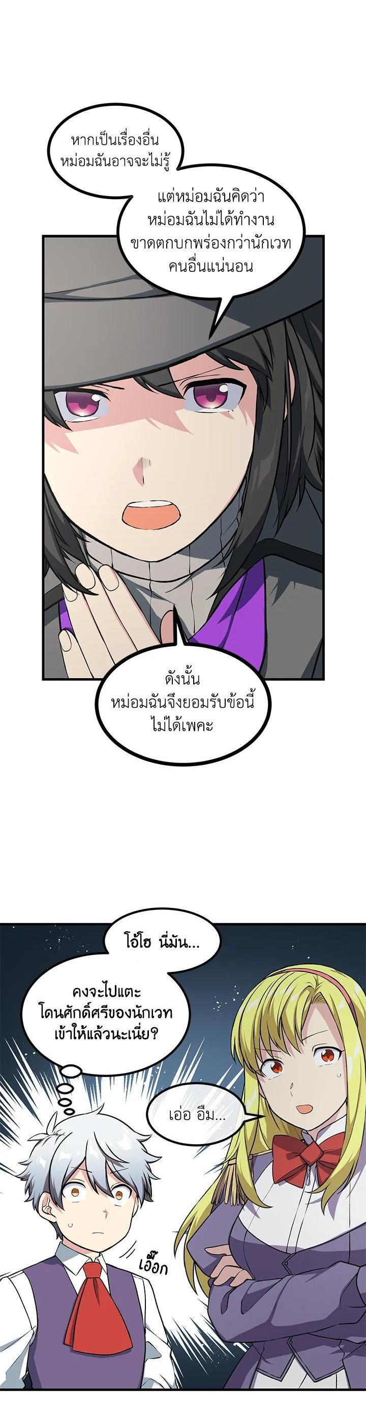 Manga-lc-com อ่านมังงะ อ่านการ์ตูน ออนไลน์ ฟรี How the Pro in His Past Life Sucks the Sweet Honey ตอนที่ 1 2 3 4 5 6 7 8 9 10 11 12 13 14 ฟรี ไม่มีโฆษณา Manga-lc - อ่าน มังงะ อ่าน การ์ตูน ออนไลน์ อ่านมังงะ ฟรี