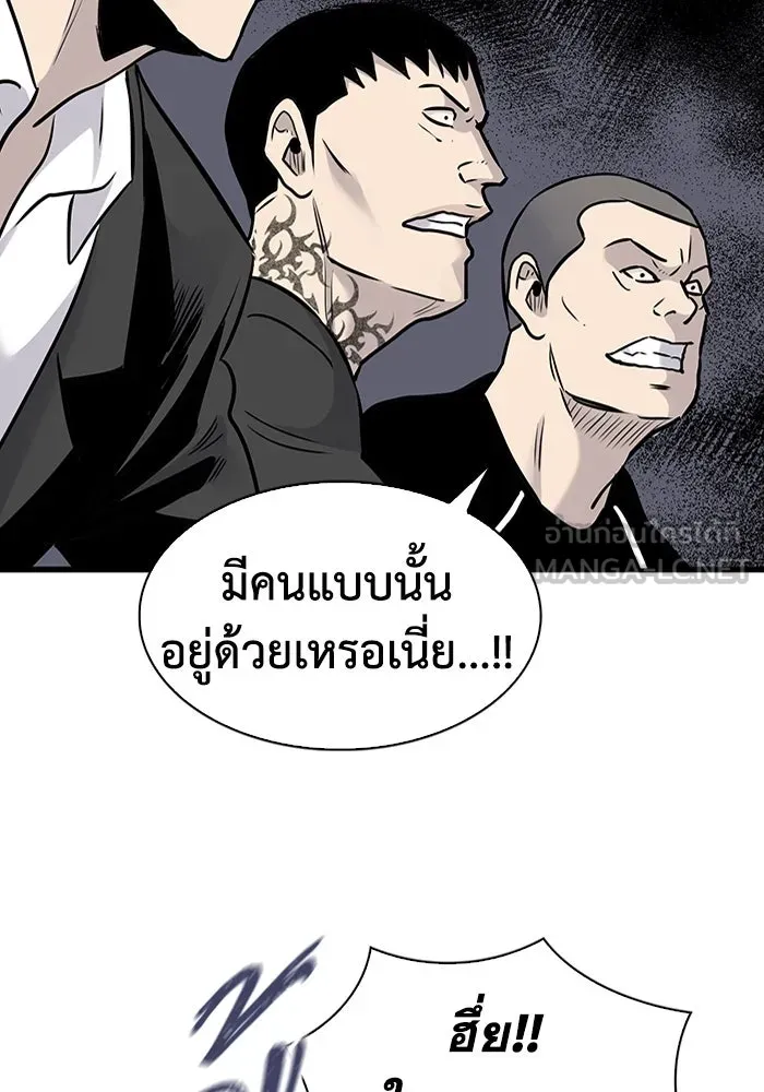 มีนา เกิดมาล่า ตอนที่ 34 รูปที่ 24