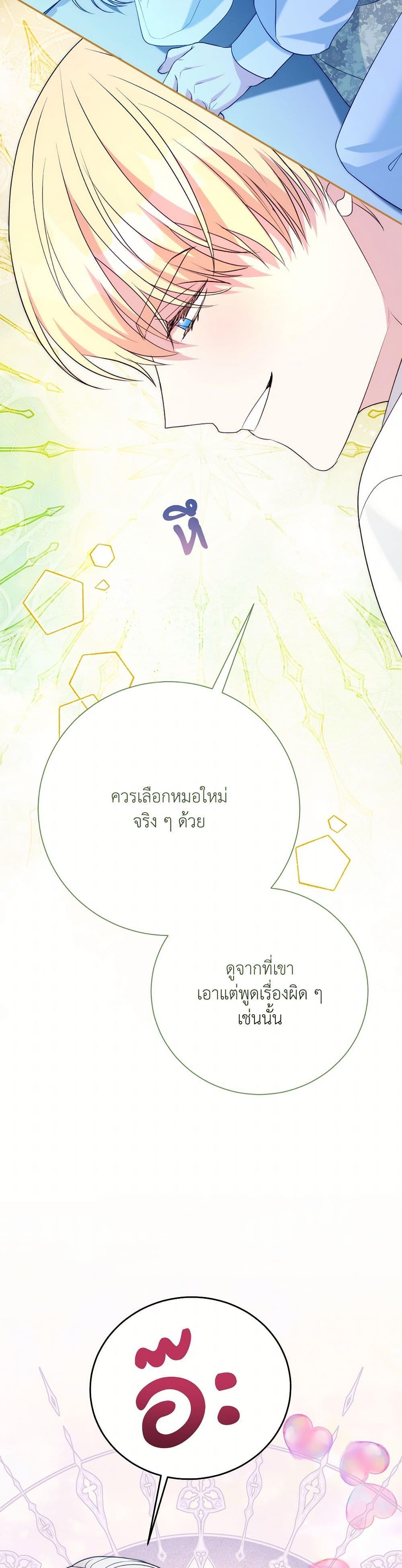 Manga-lc-com อ่านมังงะ อ่านการ์ตูน ออนไลน์ ฟรี I Can’t Keep Up With My Stallion Duke ตอนที่ 1 2 3 4 5 6 7 8 9 10 11 12 13 14 ฟรี ไม่มีโฆษณา Manga-lc - อ่าน มังงะ อ่าน การ์ตูน ออนไลน์ อ่านมังงะ ฟรี