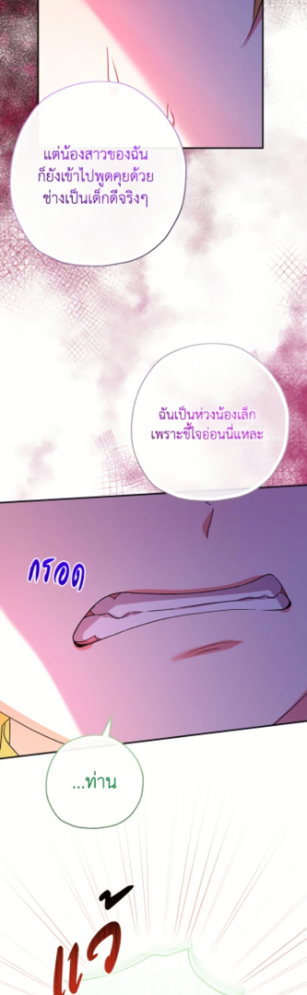 Manga-lc-com อ่านมังงะ อ่านการ์ตูน ออนไลน์ ฟรี Lord Baby Runs a Romance Fantasy With Cash ตอนที่ 1 2 3 4 5 6 7 8 9 10 11 12 13 14 ฟรี ไม่มีโฆษณา Manga-lc - อ่าน มังงะ อ่าน การ์ตูน ออนไลน์ อ่านมังงะ ฟรี