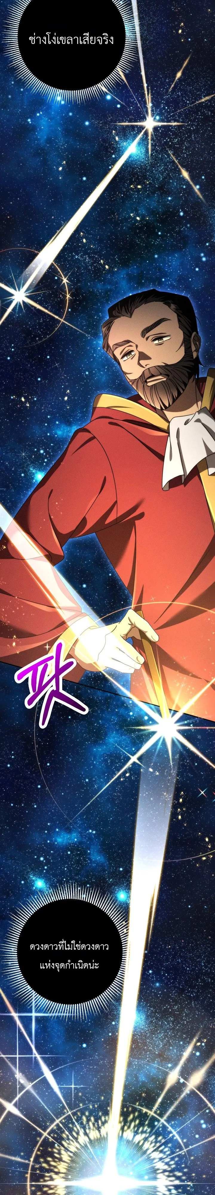 Manga-lc-com อ่านมังงะ อ่านการ์ตูน ออนไลน์ ฟรี The Genius Professor Wants An Easy Life ศาสตราจารย์อัจฉริยะผ ตอนที่ 1 2 3 4 5 6 7 8 9 10 11 12 13 14 ฟรี ไม่มีโฆษณา Manga-lc - อ่าน มังงะ อ่าน การ์ตูน ออนไลน์ อ่านมังงะ ฟรี