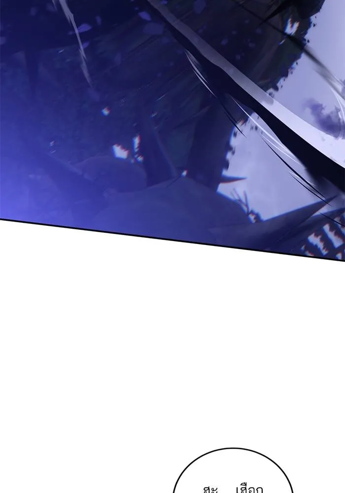 Return to Player ตอนที่ 162 รูปที่ 32