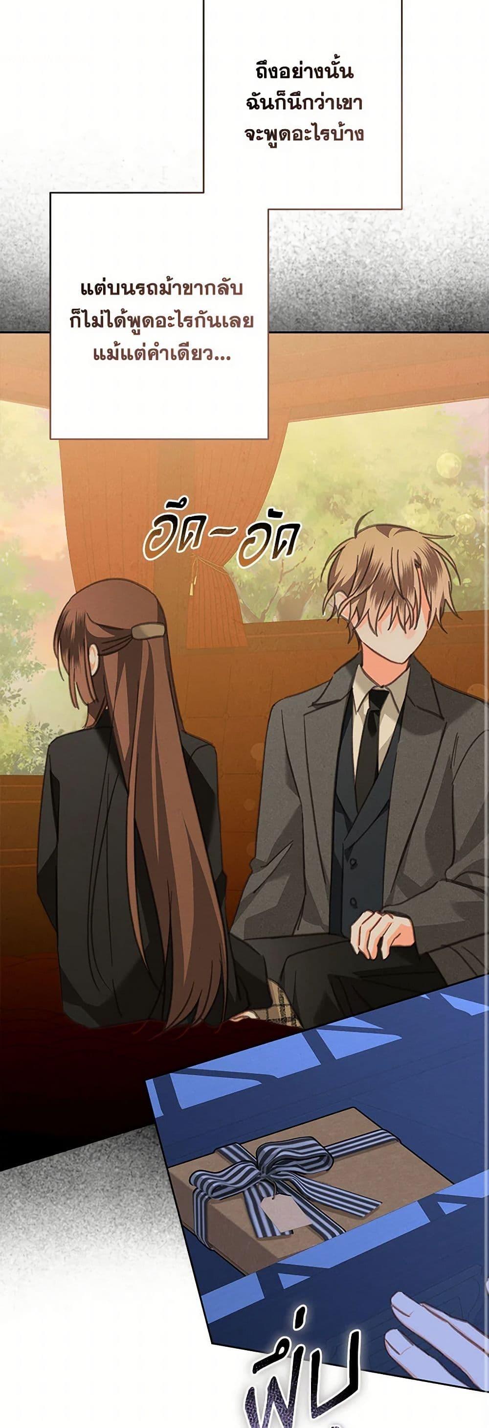 Manga-lc-com อ่านมังงะ อ่านการ์ตูน ออนไลน์ ฟรี How to Survive as a Maid in a Horror Game ตอนที่ 1 2 3 4 5 6 7 8 9 10 11 12 13 14 ฟรี ไม่มีโฆษณา Manga-lc - อ่าน มังงะ อ่าน การ์ตูน ออนไลน์ อ่านมังงะ ฟรี