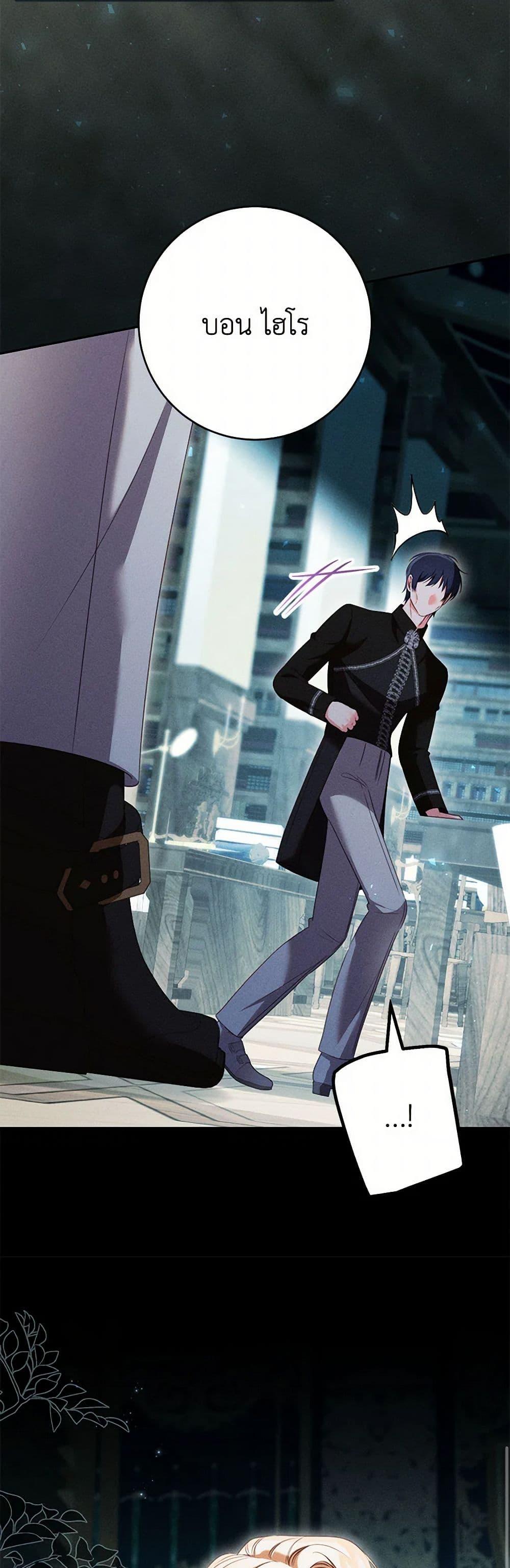 Manga-lc-com อ่านมังงะ อ่านการ์ตูน ออนไลน์ ฟรี Becoming the Lady of the Cursed Ducal House ตอนที่ 1 2 3 4 5 6 7 8 9 10 11 12 13 14 ฟรี ไม่มีโฆษณา Manga-lc - อ่าน มังงะ อ่าน การ์ตูน ออนไลน์ อ่านมังงะ ฟรี