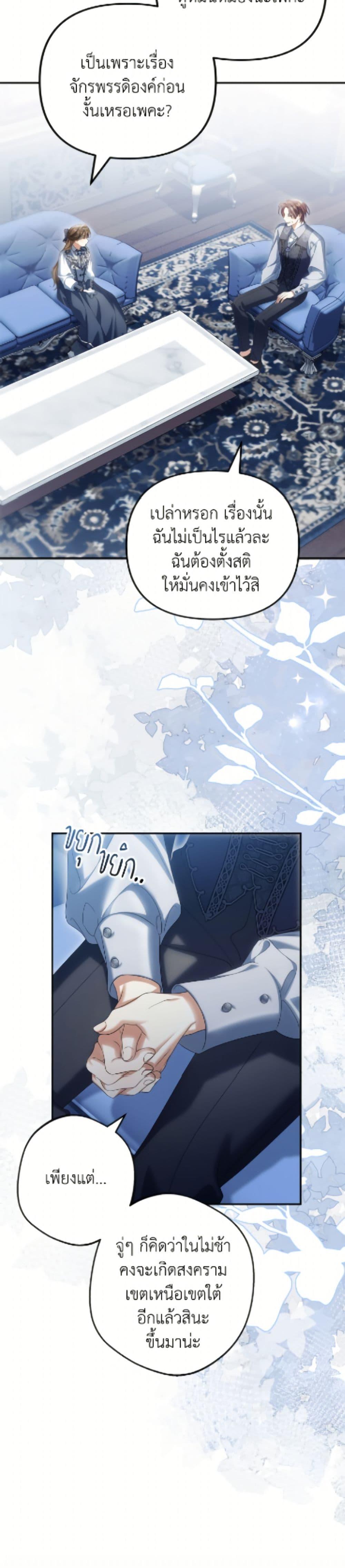 Manga-lc-com อ่านมังงะ อ่านการ์ตูน ออนไลน์ ฟรี Why Are You Obsessed With Your Fake Wife ตอนที่ 1 2 3 4 5 6 7 8 9 10 11 12 13 14 ฟรี ไม่มีโฆษณา Manga-lc - อ่าน มังงะ อ่าน การ์ตูน ออนไลน์ อ่านมังงะ ฟรี