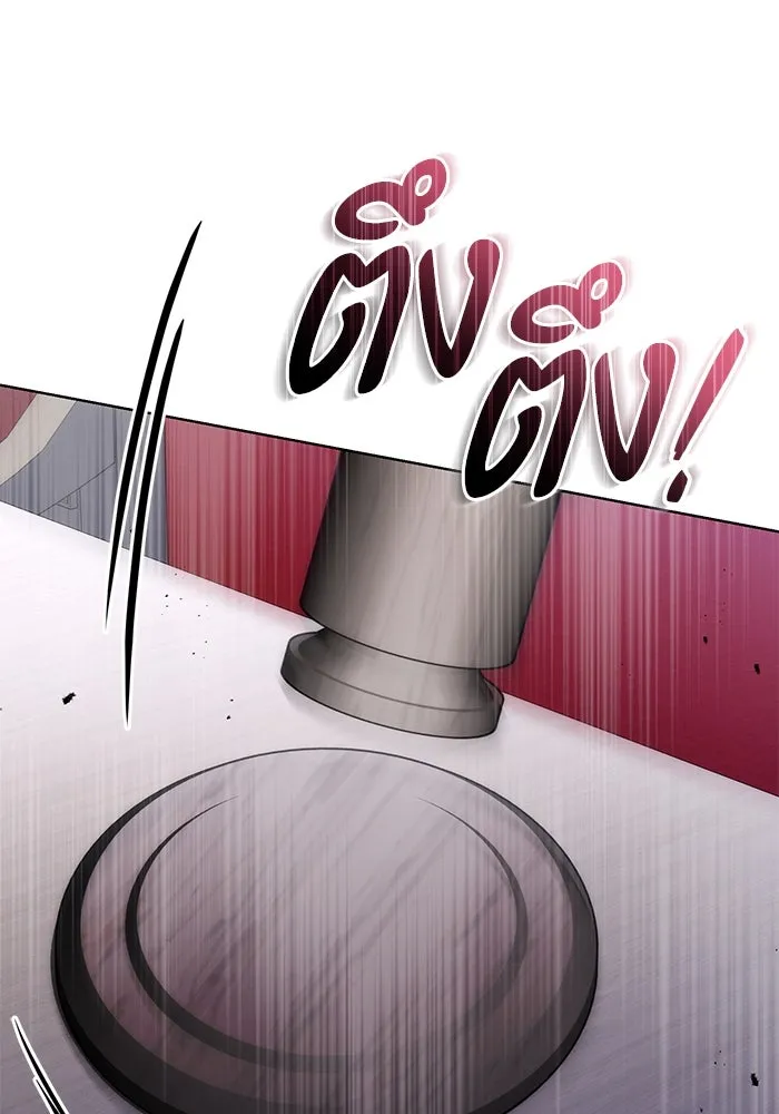 แด่ชู้รักของสามี ตอนที่ 45 รูปที่ 56