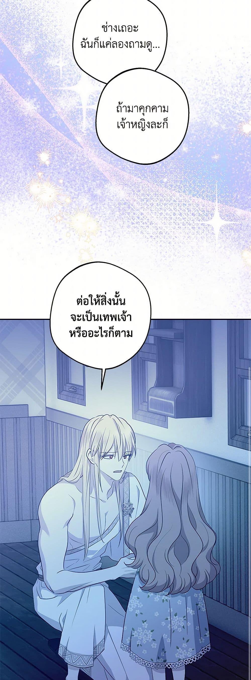 Manga-lc-com อ่านมังงะ อ่านการ์ตูน ออนไลน์ ฟรี Surviving as an Illegitimate Princess ตอนที่ 1 2 3 4 5 6 7 8 9 10 11 12 13 14 ฟรี ไม่มีโฆษณา Manga-lc - อ่าน มังงะ อ่าน การ์ตูน ออนไลน์ อ่านมังงะ ฟรี