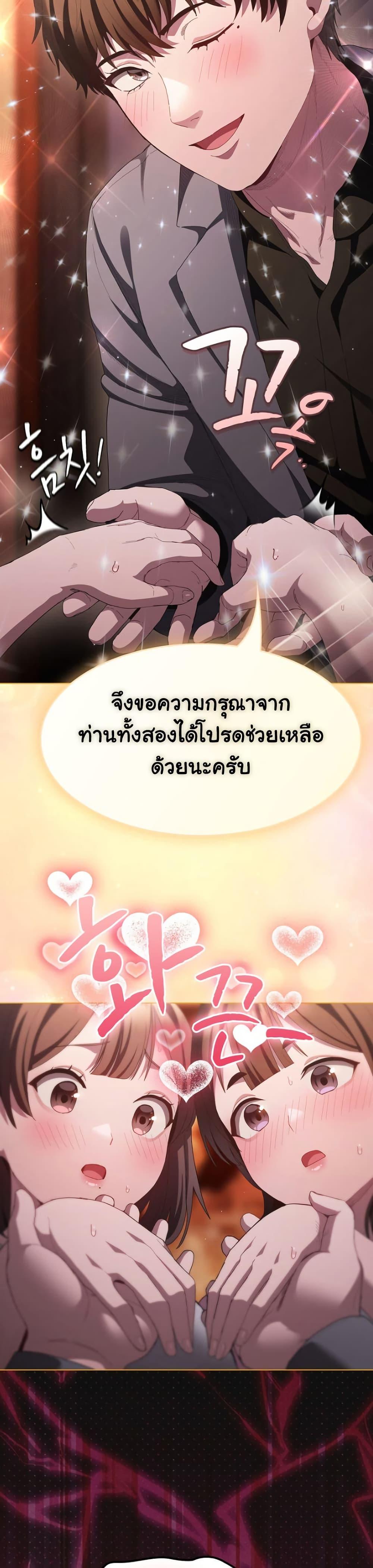 Doujin-Lc- อ่าน โดจิน มังฮวา เกาหลี ญี่ปุ่น จีน แปลไทย Believe Me! I Offer ตอนที่ 1 2 3 4 5 6 7 8 9 10 11 12 13 14 ฟรี ไม่มีโฆษณา อ่าน โดจิน Manhwa เกาหลี ญี่ปุ่น จีน เรามีครบ คัดมาให้เน้นๆ โดจิน 18+ รับประกันความฟินโดย  Doujin Lc