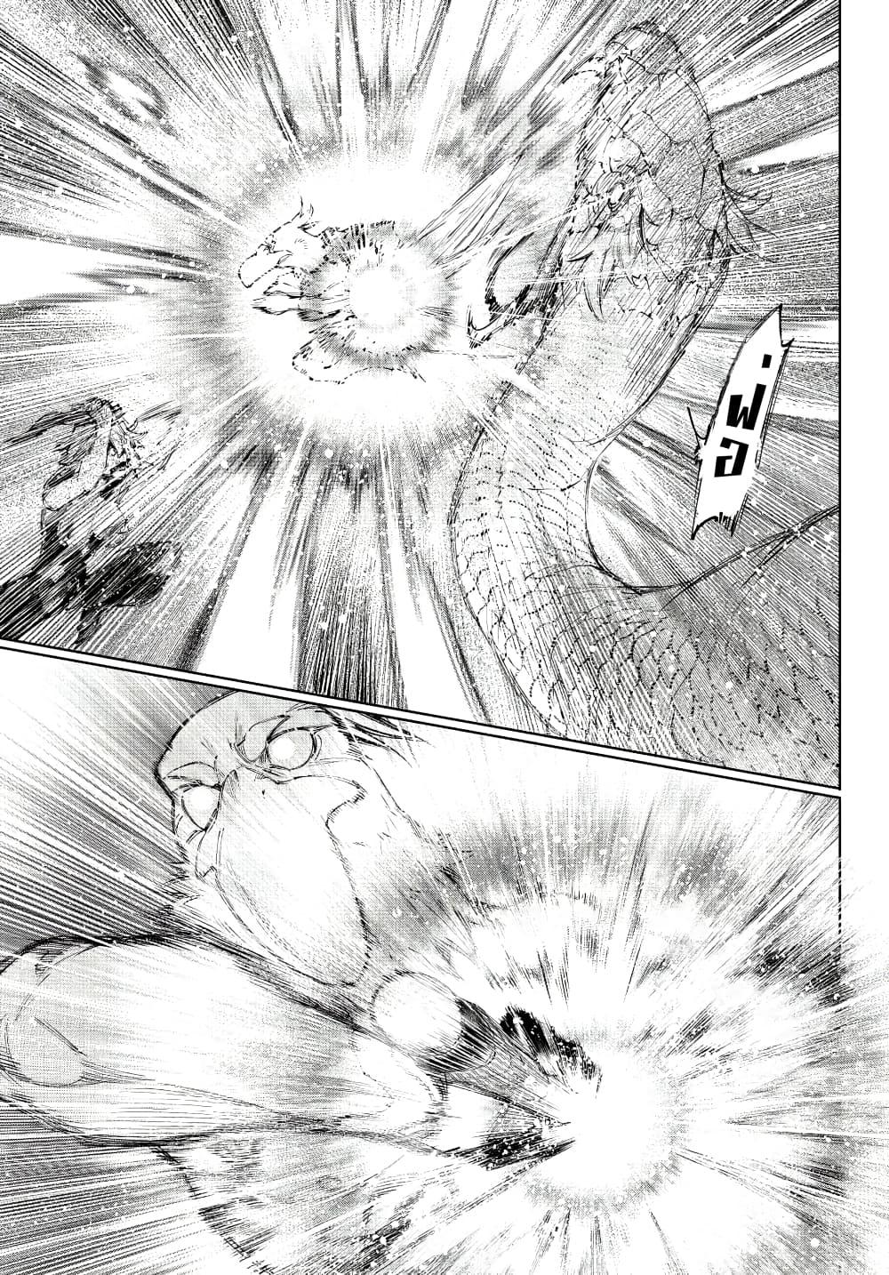 Manga-lc-com อ่านมังงะ อ่านการ์ตูน ออนไลน์ ฟรี Shangri-La Frontier ตอนที่ 1 2 3 4 5 6 7 8 9 10 11 12 13 14 ฟรี ไม่มีโฆษณา Manga-lc - อ่าน มังงะ อ่าน การ์ตูน ออนไลน์ อ่านมังงะ ฟรี