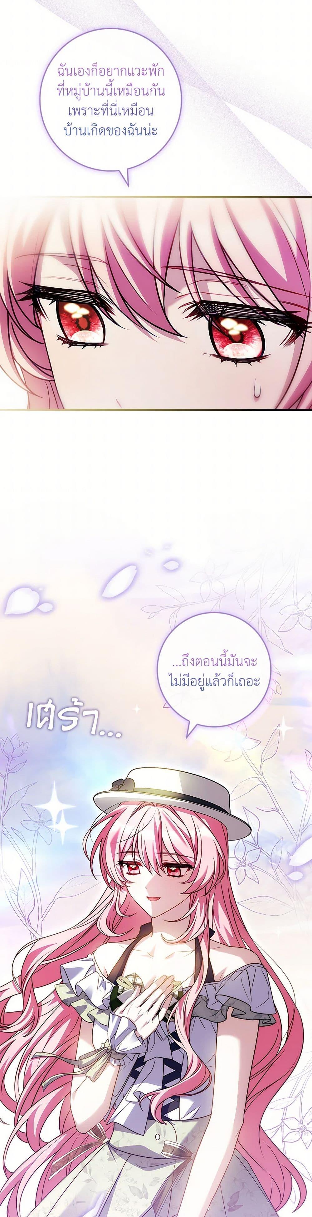 Manga-lc-com อ่านมังงะ อ่านการ์ตูน ออนไลน์ ฟรี The Painless Player ตอนที่ 1 2 3 4 5 6 7 8 9 10 11 12 13 14 ฟรี ไม่มีโฆษณา Manga-lc - อ่าน มังงะ อ่าน การ์ตูน ออนไลน์ อ่านมังงะ ฟรี