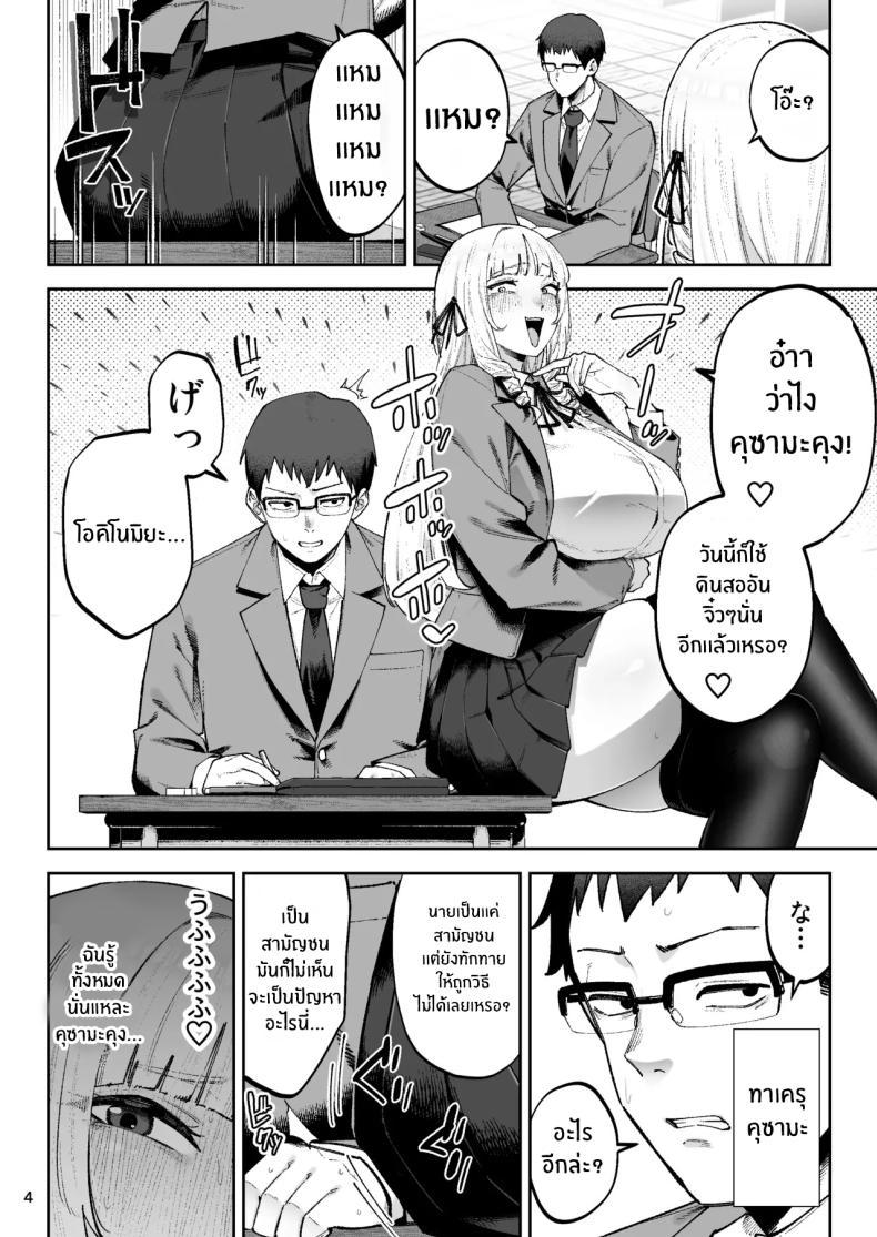 Doujin-Lc- อ่าน โดจิน มังฮวา เกาหลี ญี่ปุ่น จีน แปลไทย คุณหนูอยากมีรัก [Papicolo] ตอนที่ 1 2 3 4 5 6 7 8 9 10 11 12 13 14 ฟรี ไม่มีโฆษณา อ่าน โดจิน Manhwa เกาหลี ญี่ปุ่น จีน เรามีครบ คัดมาให้เน้นๆ โดจิน 18+ รับประกันความฟินโดย  Doujin Lc