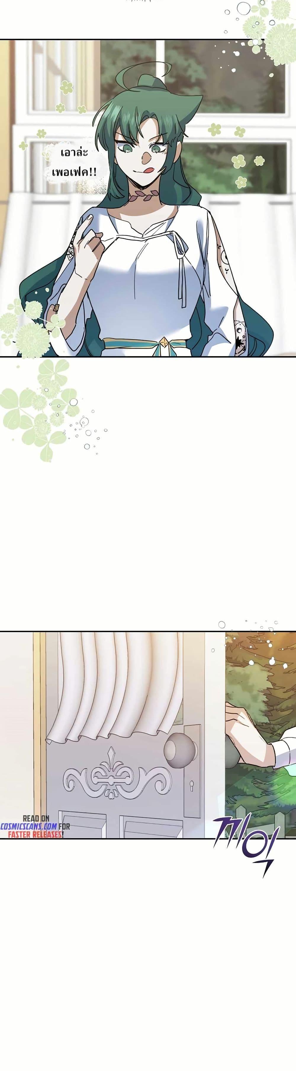 Manga-lc-com อ่านมังงะ อ่านการ์ตูน ออนไลน์ ฟรี Cooking Wizard ตอนที่ 1 2 3 4 5 6 7 8 9 10 11 12 13 14 ฟรี ไม่มีโฆษณา Manga-lc - อ่าน มังงะ อ่าน การ์ตูน ออนไลน์ อ่านมังงะ ฟรี