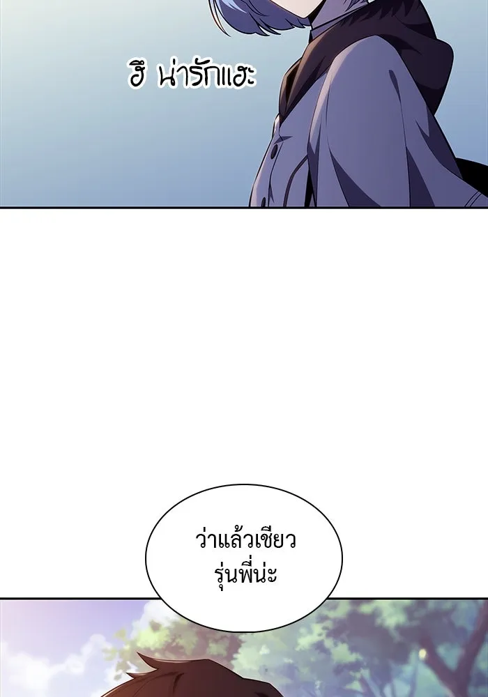 ลูกชายคนเล็กของดยุกคือมือสังหาร ตอนที่ 40 รูปที่ 133