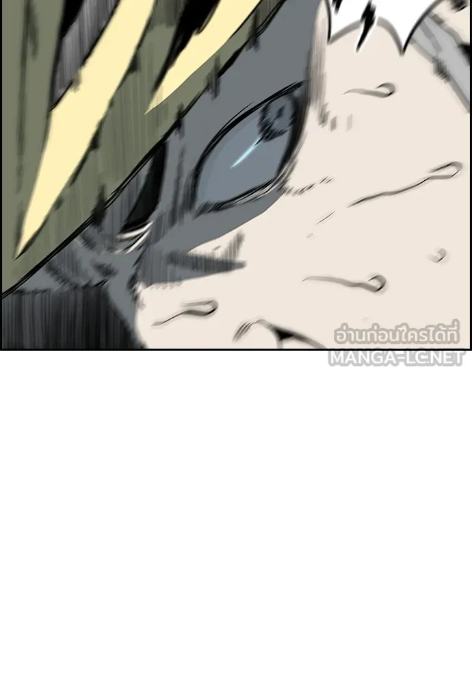 ปั่นสู้ฝันbrWind Breaker ตอนที่ 77 รูปที่ 15