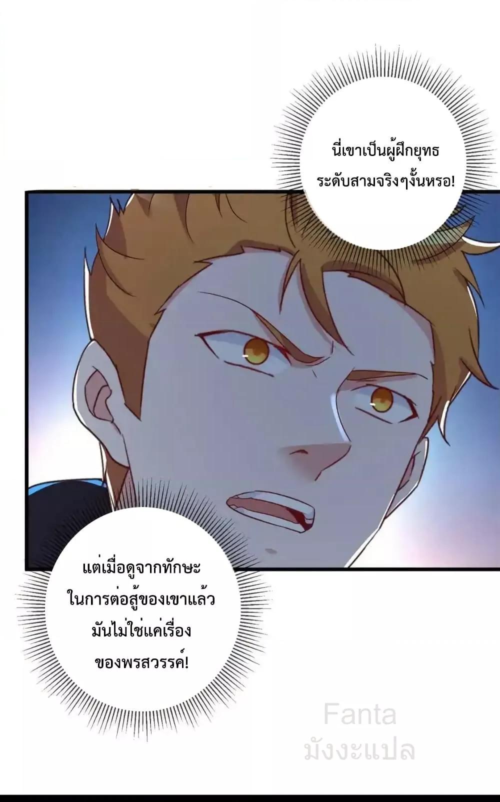 Manga-lc-com อ่านมังงะ อ่านการ์ตูน ออนไลน์ ฟรี RebirthEarthI ตอนที่ 1 2 3 4 5 6 7 8 9 10 11 12 13 14 ฟรี ไม่มีโฆษณา Manga-lc - อ่าน มังงะ อ่าน การ์ตูน ออนไลน์ อ่านมังงะ ฟรี