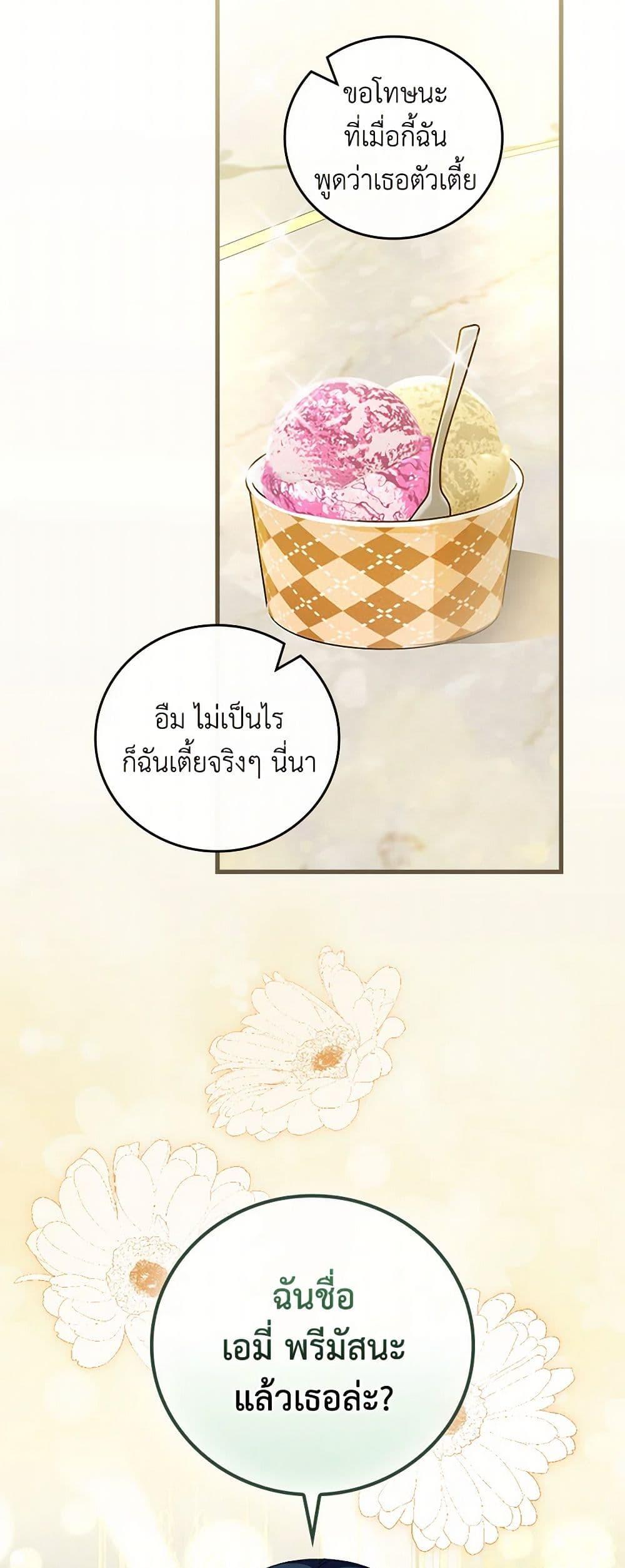 Manga-lc-com อ่านมังงะ อ่านการ์ตูน ออนไลน์ ฟรี The Perfect Plan for a Fairy-Tale Ending ตอนที่ 1 2 3 4 5 6 7 8 9 10 11 12 13 14 ฟรี ไม่มีโฆษณา Manga-lc - อ่าน มังงะ อ่าน การ์ตูน ออนไลน์ อ่านมังงะ ฟรี