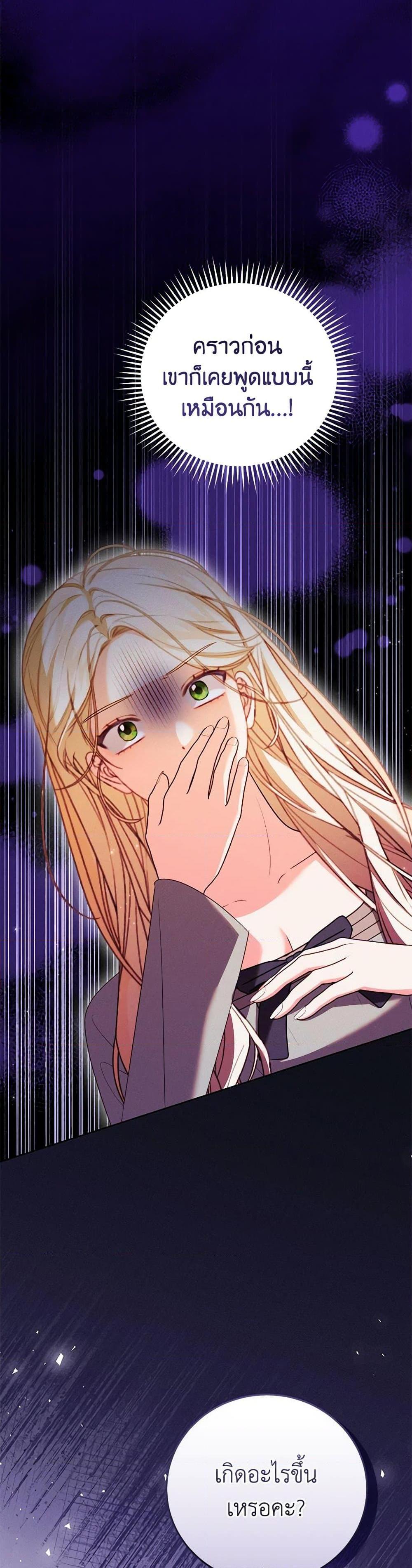 Manga-lc-com อ่านมังงะ อ่านการ์ตูน ออนไลน์ ฟรี Becoming the Lady of the Cursed Ducal House ตอนที่ 1 2 3 4 5 6 7 8 9 10 11 12 13 14 ฟรี ไม่มีโฆษณา Manga-lc - อ่าน มังงะ อ่าน การ์ตูน ออนไลน์ อ่านมังงะ ฟรี