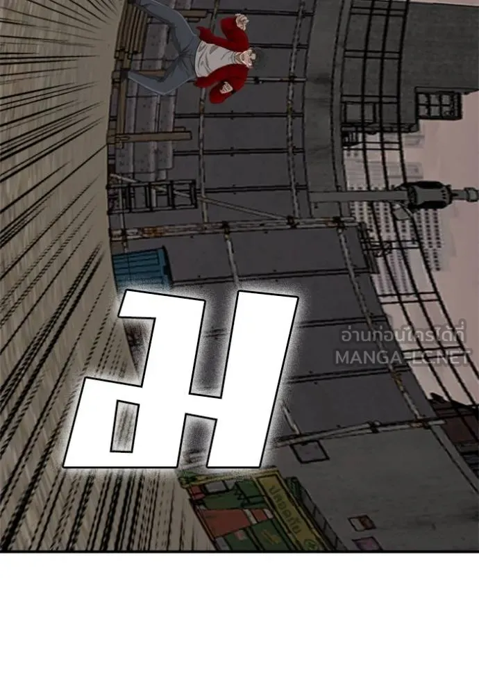 BAD GUY ตอนที่ 240 รูปที่ 120