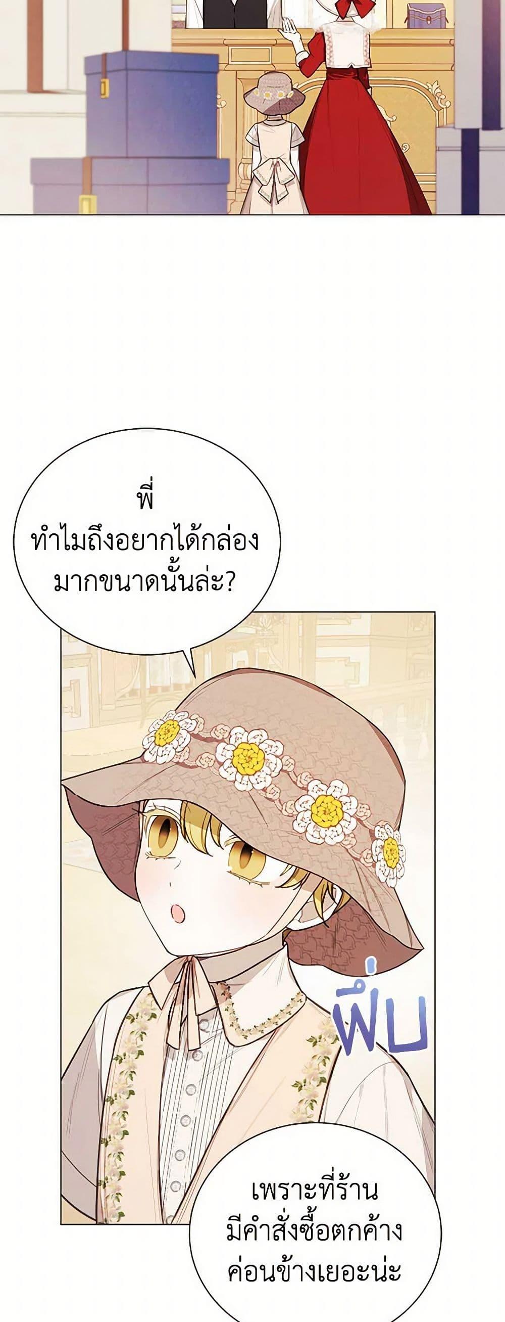 Manga-lc-com อ่านมังงะ อ่านการ์ตูน ออนไลน์ ฟรี The Princess’s Doll Shop ตอนที่ 1 2 3 4 5 6 7 8 9 10 11 12 13 14 ฟรี ไม่มีโฆษณา Manga-lc - อ่าน มังงะ อ่าน การ์ตูน ออนไลน์ อ่านมังงะ ฟรี