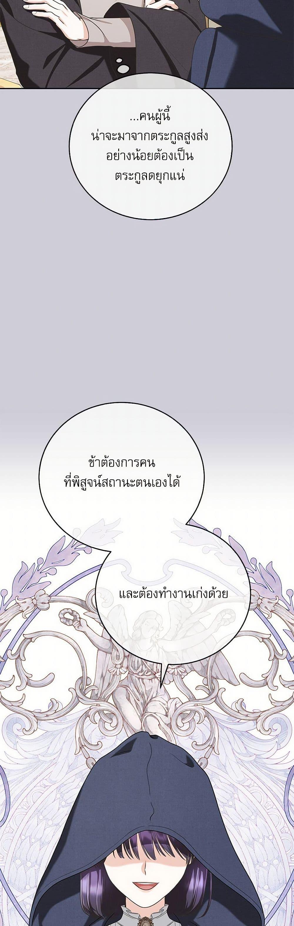 Manga-lc-com อ่านมังงะ อ่านการ์ตูน ออนไลน์ ฟรี Reborn as a Character That Never Existed ตอนที่ 1 2 3 4 5 6 7 8 9 10 11 12 13 14 ฟรี ไม่มีโฆษณา Manga-lc - อ่าน มังงะ อ่าน การ์ตูน ออนไลน์ อ่านมังงะ ฟรี