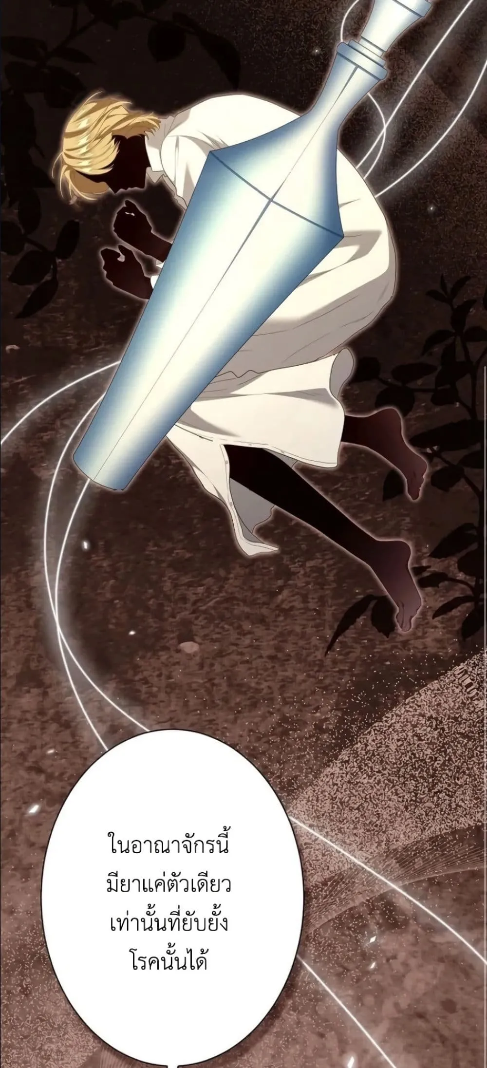 Manga-lc-com อ่านมังงะ อ่านการ์ตูน ออนไลน์ ฟรี Behold The Perfect Villainess ตอนที่ 1 2 3 4 5 6 7 8 9 10 11 12 13 14 ฟรี ไม่มีโฆษณา Manga-lc - อ่าน มังงะ อ่าน การ์ตูน ออนไลน์ อ่านมังงะ ฟรี
