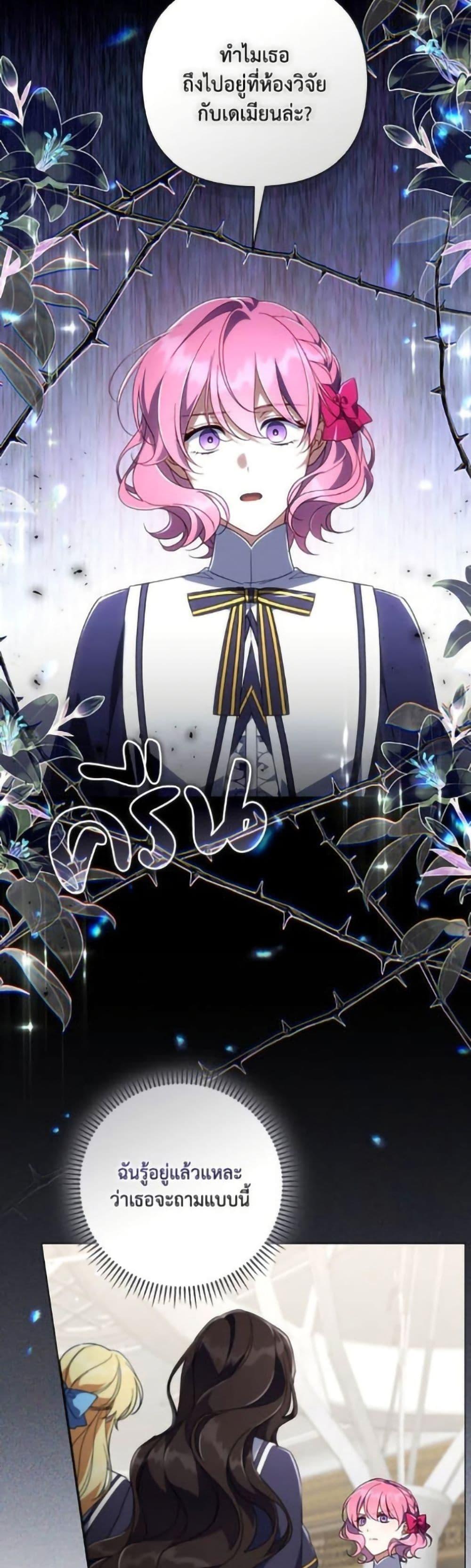 Manga-lc-com อ่านมังงะ อ่านการ์ตูน ออนไลน์ ฟรี Villainess Streamer ตอนที่ 1 2 3 4 5 6 7 8 9 10 11 12 13 14 ฟรี ไม่มีโฆษณา Manga-lc - อ่าน มังงะ อ่าน การ์ตูน ออนไลน์ อ่านมังงะ ฟรี