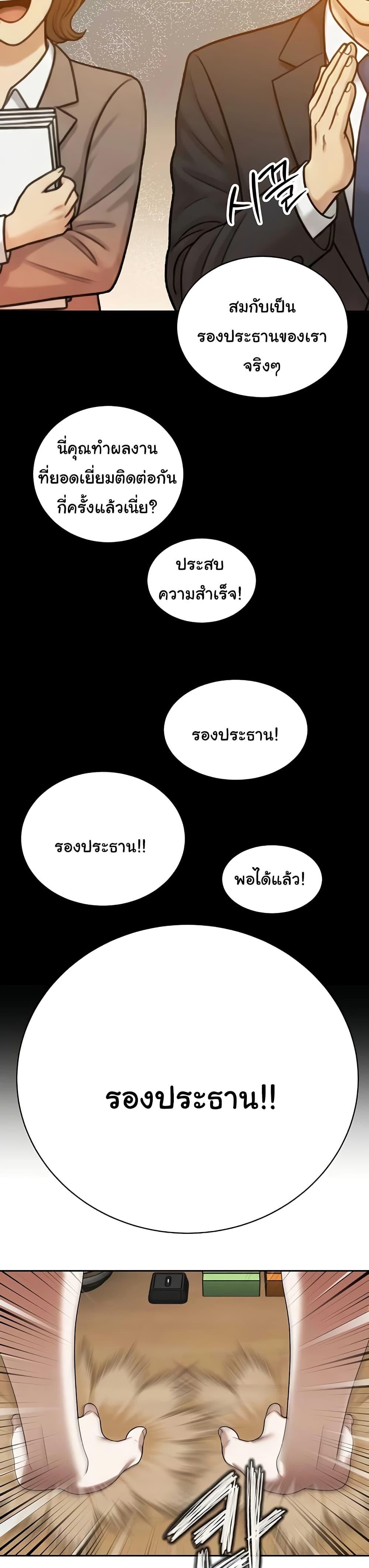 Doujin-Lc- อ่าน โดจิน มังฮวา เกาหลี ญี่ปุ่น จีน แปลไทย Father Is Eating ตอนที่ 1 2 3 4 5 6 7 8 9 10 11 12 13 14 ฟรี ไม่มีโฆษณา อ่าน โดจิน Manhwa เกาหลี ญี่ปุ่น จีน เรามีครบ คัดมาให้เน้นๆ โดจิน 18+ รับประกันความฟินโดย  Doujin Lc
