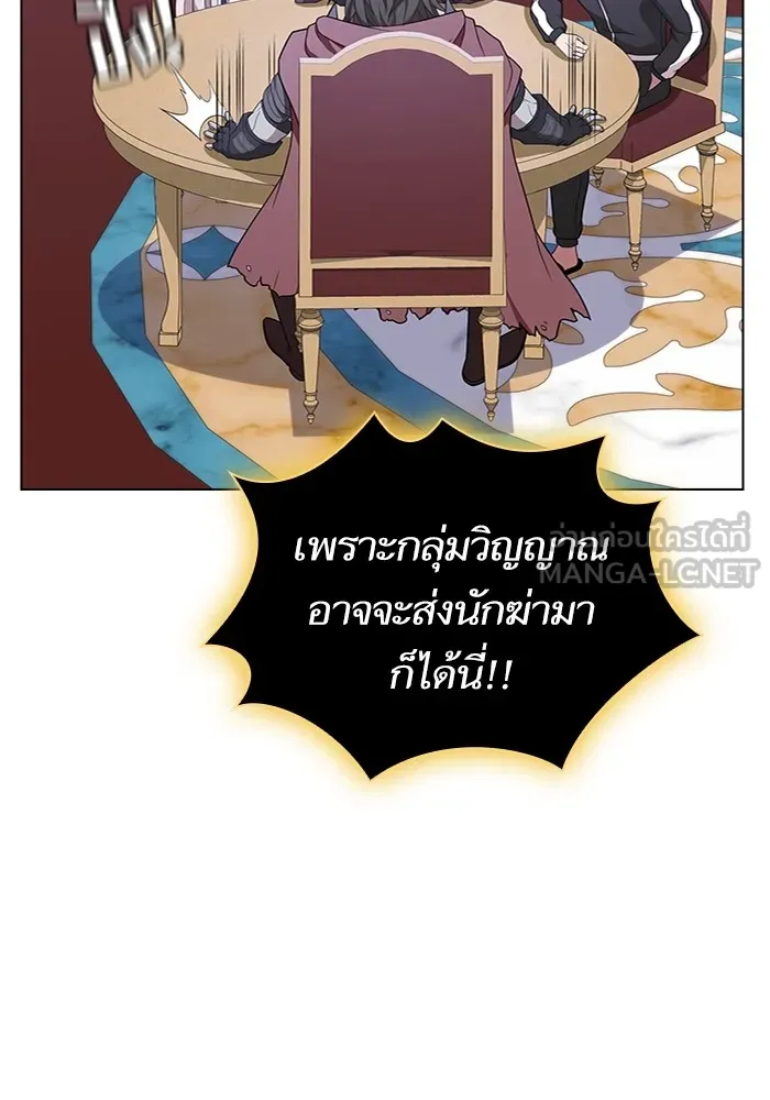 ผู้เล่นขั้นเทพแห่งหอคอยฝึกสอน ตอนที่ 178 รูปที่ 120