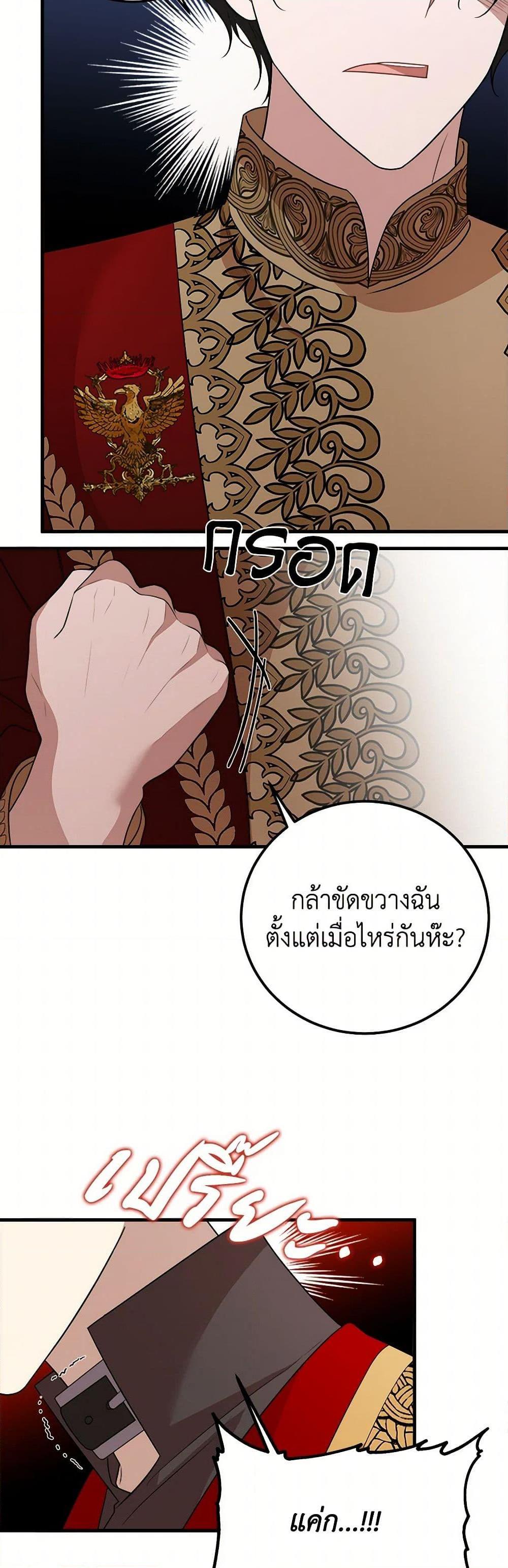 Manga-lc-com อ่านมังงะ อ่านการ์ตูน ออนไลน์ ฟรี Four Dangerous Brothers to My Rescue ตอนที่ 1 2 3 4 5 6 7 8 9 10 11 12 13 14 ฟรี ไม่มีโฆษณา Manga-lc - อ่าน มังงะ อ่าน การ์ตูน ออนไลน์ อ่านมังงะ ฟรี
