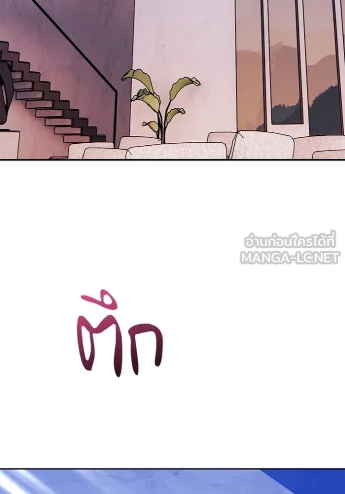 +99 ท่อนไม้ ตอนที่ 176 รูปที่ 302