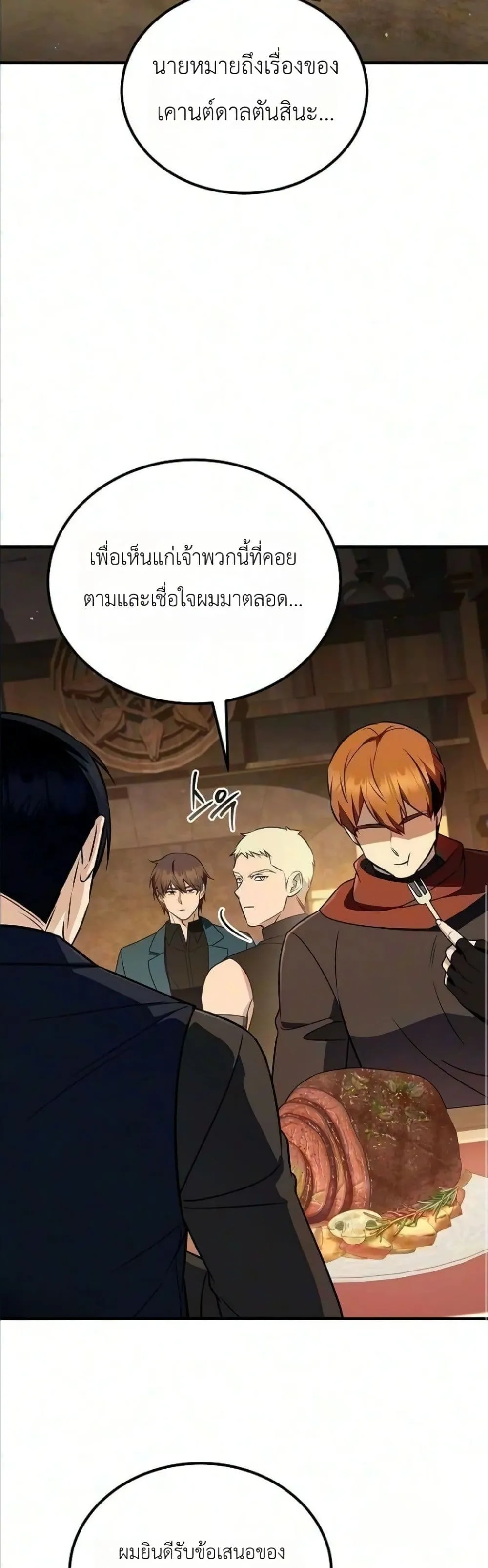 Manga-lc-com อ่านมังงะ อ่านการ์ตูน ออนไลน์ ฟรี My Wife Waited in the Wheat Fields ตอนที่ 1 2 3 4 5 6 7 8 9 10 11 12 13 14 ฟรี ไม่มีโฆษณา Manga-lc - อ่าน มังงะ อ่าน การ์ตูน ออนไลน์ อ่านมังงะ ฟรี