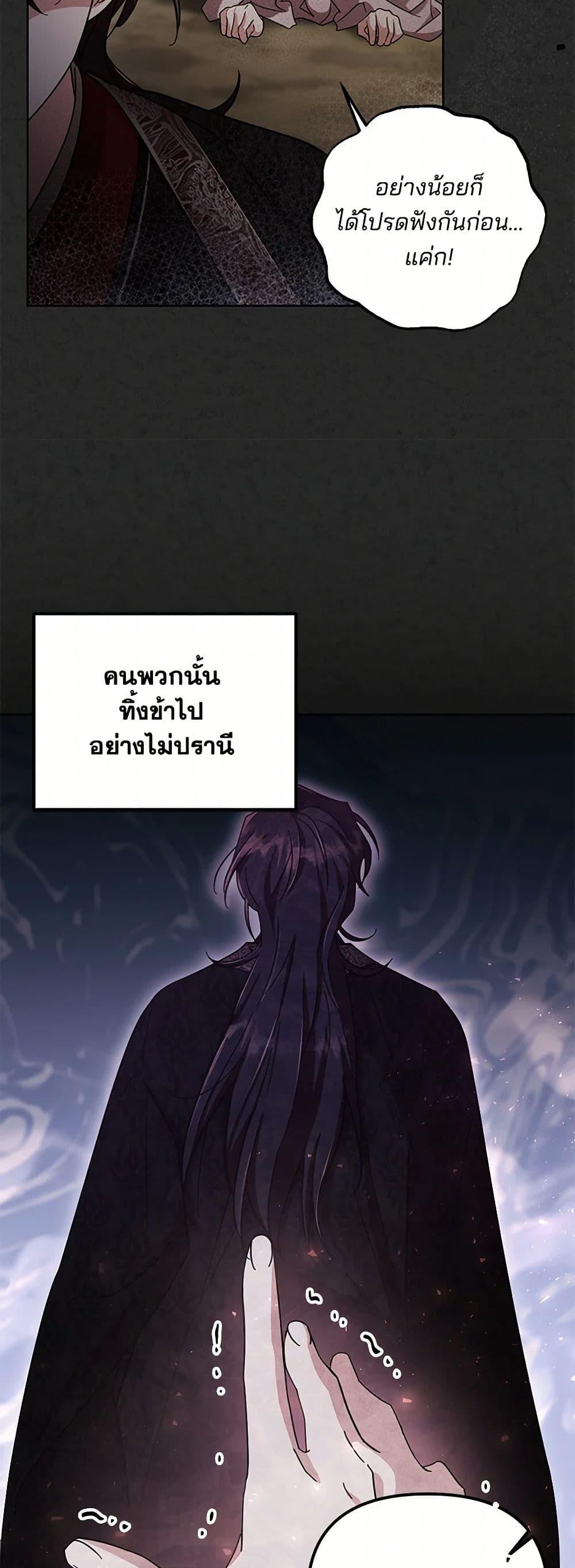 Manga-lc-com อ่านมังงะ อ่านการ์ตูน ออนไลน์ ฟรี The Overflowing Elixir of the Fallen House ตอนที่ 1 2 3 4 5 6 7 8 9 10 11 12 13 14 ฟรี ไม่มีโฆษณา Manga-lc - อ่าน มังงะ อ่าน การ์ตูน ออนไลน์ อ่านมังงะ ฟรี