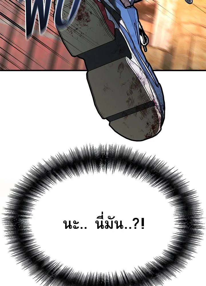 ราชาลานประลอง ตอนที่ 53 รูปที่ 92