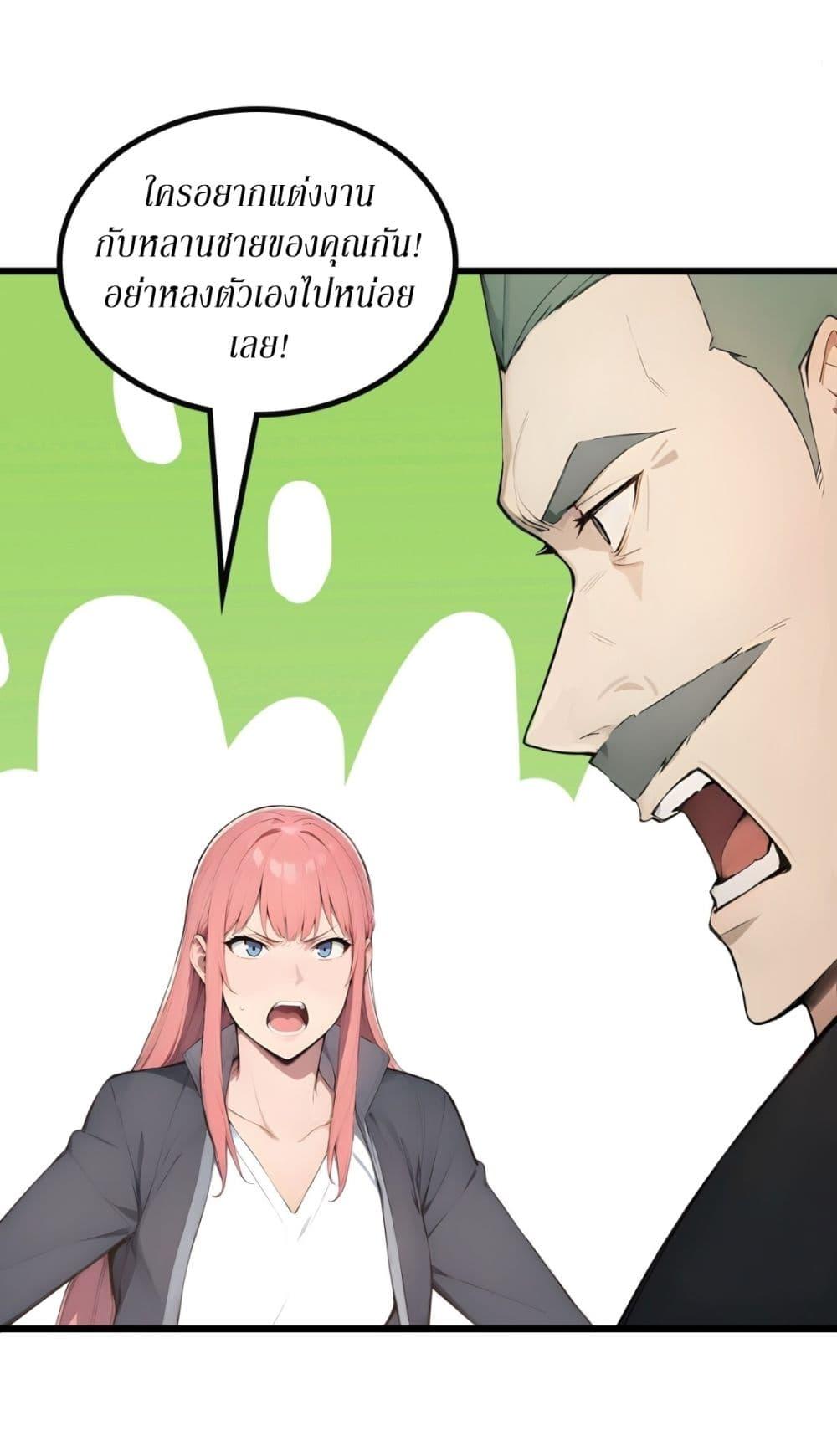 Manga-lc-com อ่านมังงะ อ่านการ์ตูน ออนไลน์ ฟรี Gods Of All People I Sacrificed Hundreds Of Millions Of Living Beings To Become A God ตอนที่ 1 2 3 4 5 6 7 8 9 10 11 12 13 14 ฟรี ไม่มีโฆษณา Manga-lc - อ่าน มังงะ อ่าน การ์ตูน ออนไลน์ อ่านมังงะ ฟรี