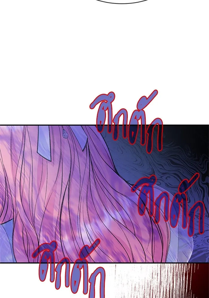 ไหนบอกว่าฉันใกล้ตาย ตอนที่ 29 รูปที่ 16