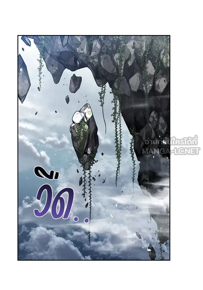 ครัวจอมเวท ตอนที่ 31 รูปที่ 72