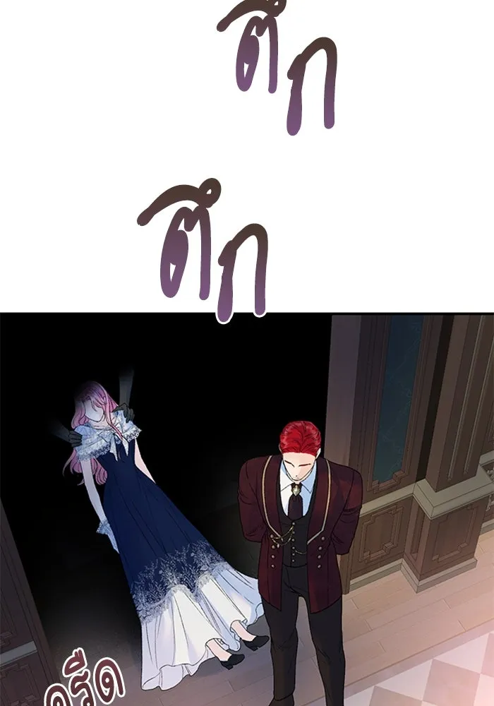 ไหนบอกว่าฉันใกล้ตาย ตอนที่ 30 รูปที่ 5