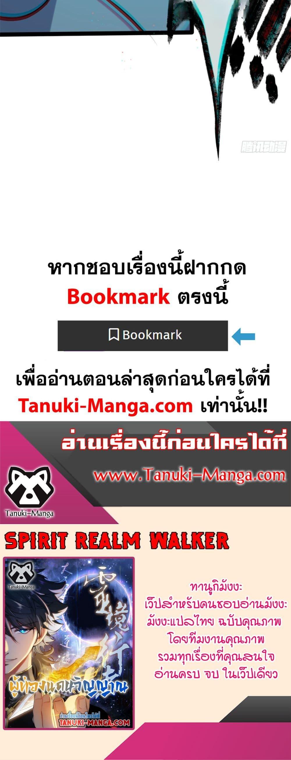 Manga-lc-com อ่านมังงะ อ่านการ์ตูน ออนไลน์ ฟรี Spirit Realm Walker ตอนที่ 1 2 3 4 5 6 7 8 9 10 11 12 13 14 ฟรี ไม่มีโฆษณา Manga-lc - อ่าน มังงะ อ่าน การ์ตูน ออนไลน์ อ่านมังงะ ฟรี