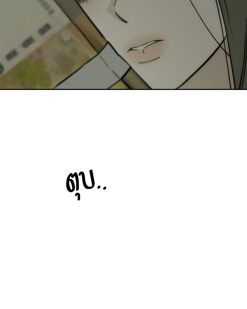 บุปผารุ่มราคะ ตอนที่ 37 รูปที่ 124