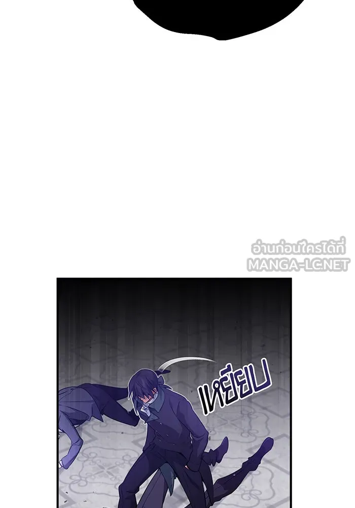 จอมเวทเกิดใหม่ในรอบ 66666 ปี ตอนที่ 44 รูปที่ 90