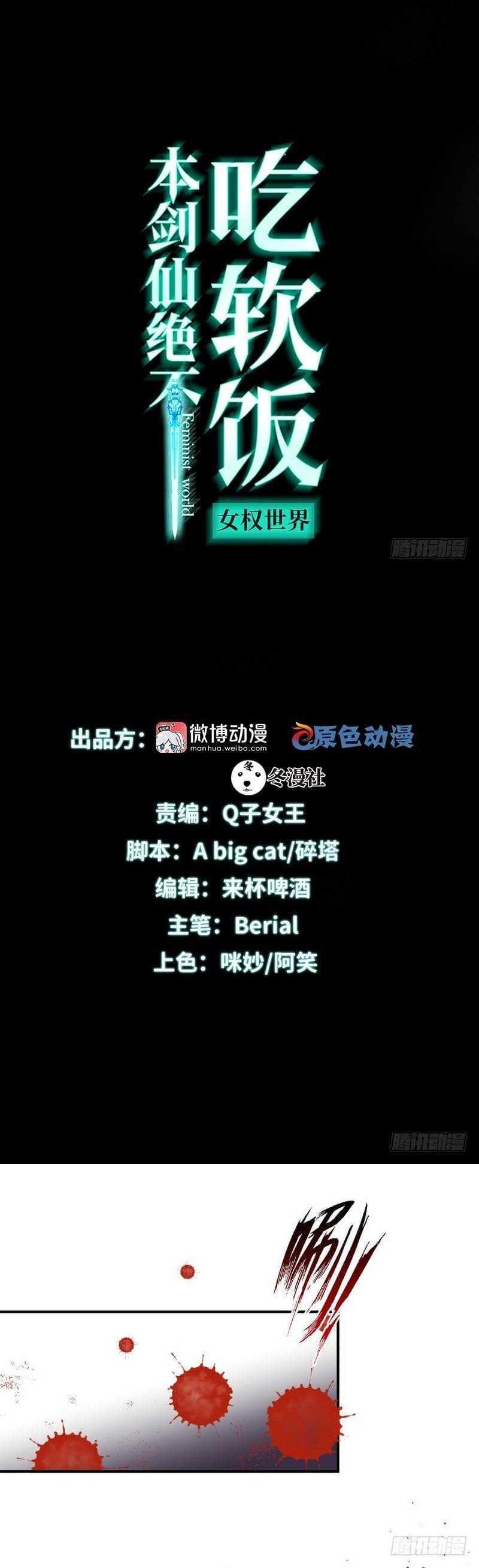 Manga-lc-com อ่านมังงะ อ่านการ์ตูน ออนไลน์ ฟรี Immortal Swordsman in the Reverse World ตอนที่ 1 2 3 4 5 6 7 8 9 10 11 12 13 14 ฟรี ไม่มีโฆษณา Manga-lc - อ่าน มังงะ อ่าน การ์ตูน ออนไลน์ อ่านมังงะ ฟรี